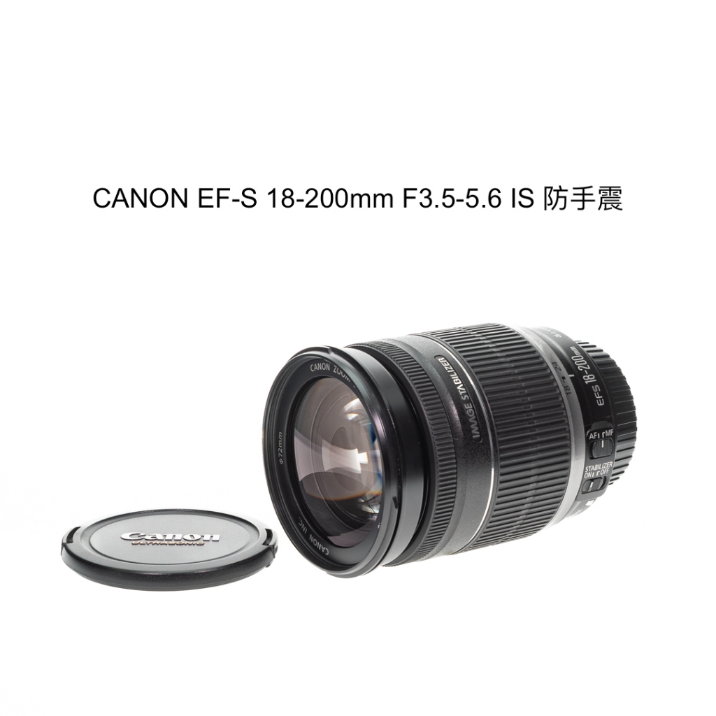 【廖琪琪昭和相機舖】CANON EF-S 18-200mm F3.5-5.6 IS 四級 防手震 旅遊鏡 保固一個月