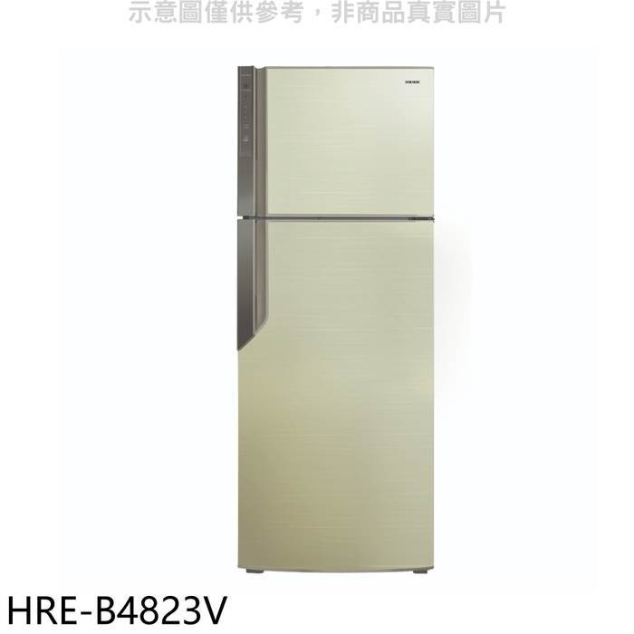 禾聯【HRE-B4823V】485公升雙門變頻冰箱(7-11商品卡200元)(含標準安裝)