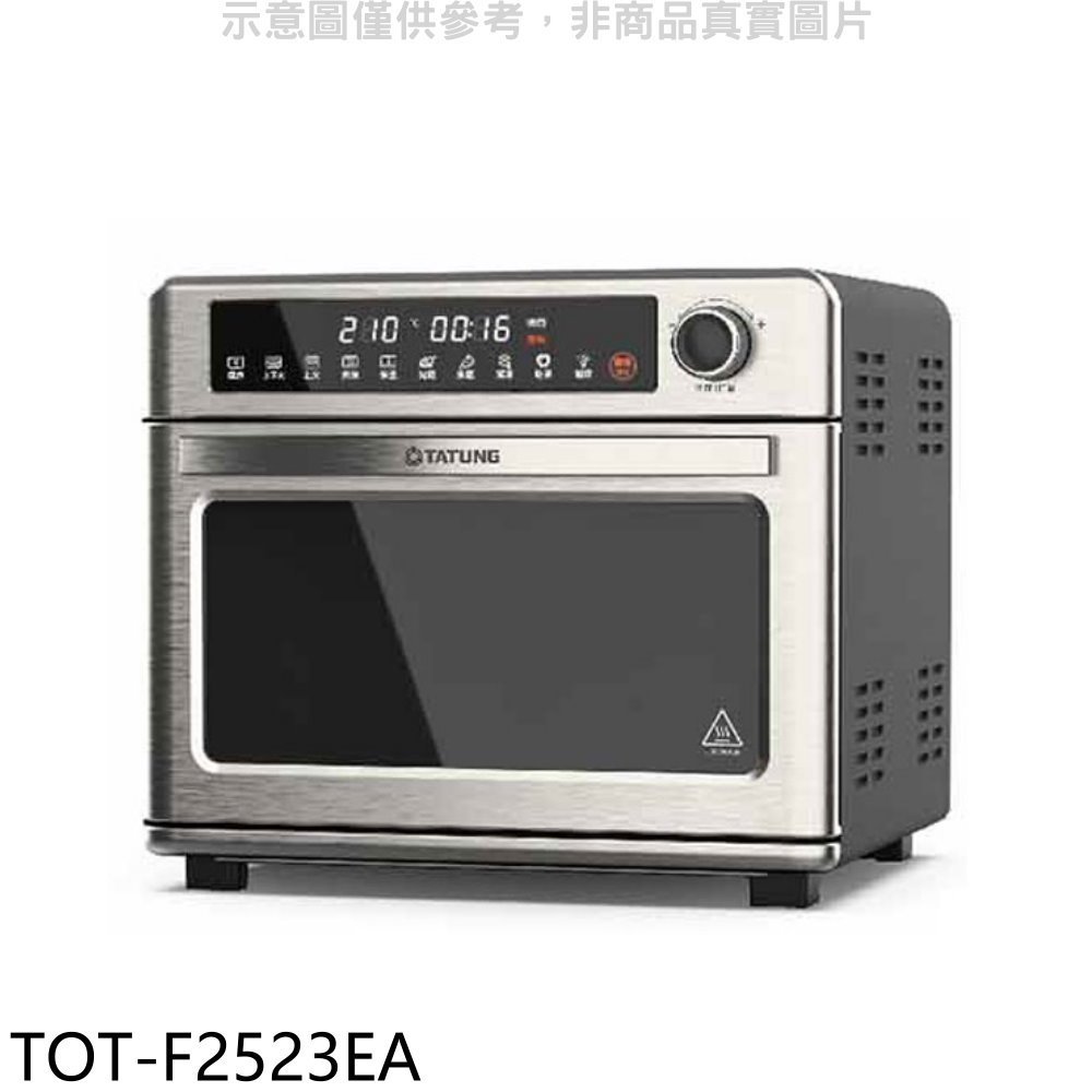 大同【TOT-F2523EA】25公升微電腦氣炸烤箱 歡迎議價