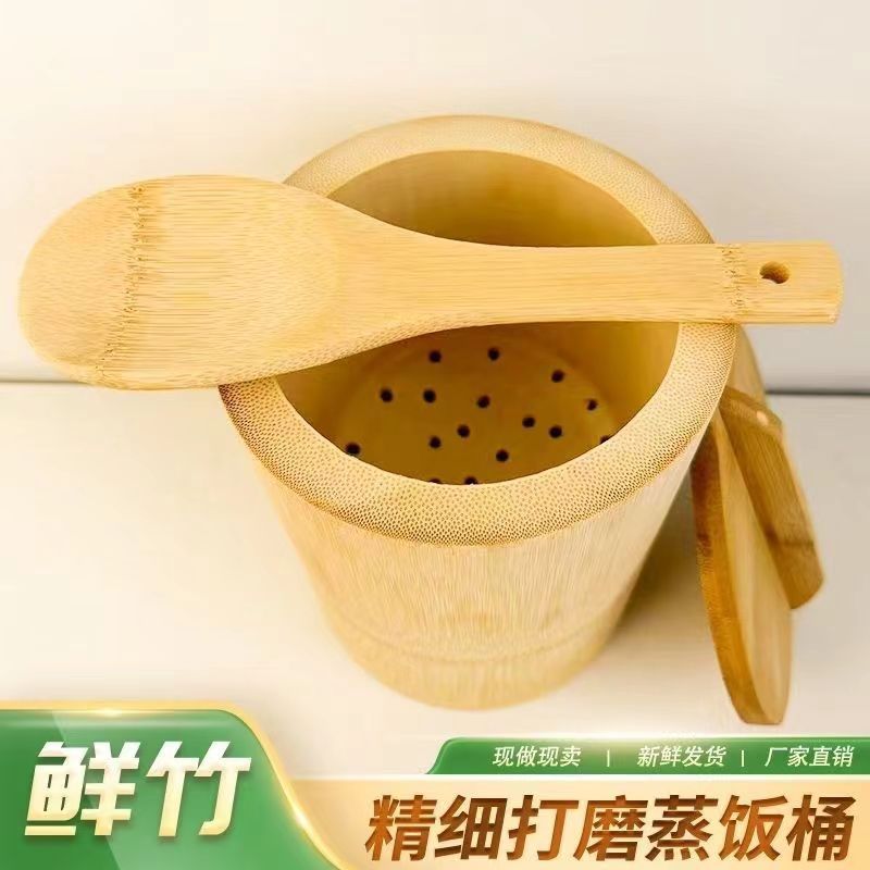 竹筒飯 日式木碗蒸飯木桶竹筒蒸飯桶一體成型竹子蒸飯桶甑子家用家庭裝天然楠竹 木桶木碗