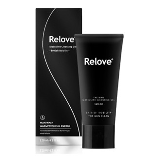 Relove 男性私密清潔凝露（涼感）男生私密處潔淨沐浴露凝膠 私密洗 腋下體味狐臭異味清洗護理保養保濕潔膚露 清潔露