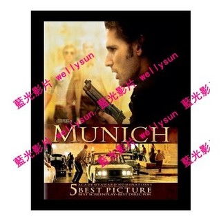 🔥藍光影片🔥 [英] 慕尼黑 (Munich) (2005)[台版繁體字幕]