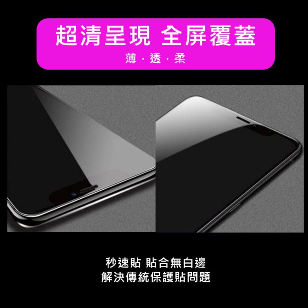 Huawei 華為 滿版全屏 MATE 10/PRO/MATE 20/MATE 20X 保貼 玻璃貼 剛化