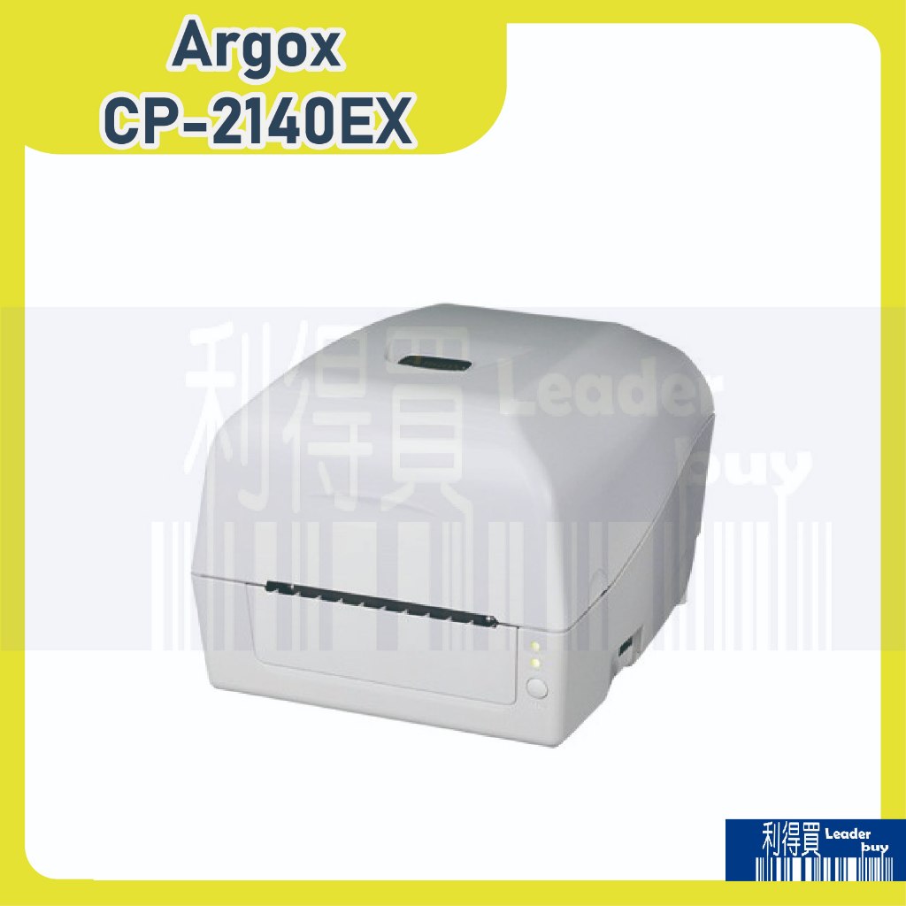 Argox CP-2140EX 桌上型 條碼機 標籤機 貼紙機 熱感+熱轉(兩用) 300M碳帶(大紙管) 網路連線