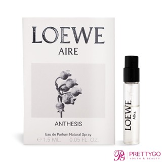 LOEWE AIRE Anthesis 花期天光淡香精(1.5ml)-隨身針管香水【美麗購】