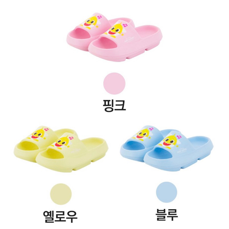 碰碰狐 pinkfong 鯊魚寶寶 babyshark 兒童拖鞋 厚底拖鞋