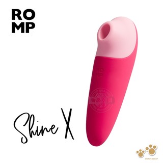 ROMP Shine X 吸吮愉悅器 空氣吸啜技術 強力吸吮 親膚矽膠 防水 色彩繽紛 情趣用品 德國 USB 針式充