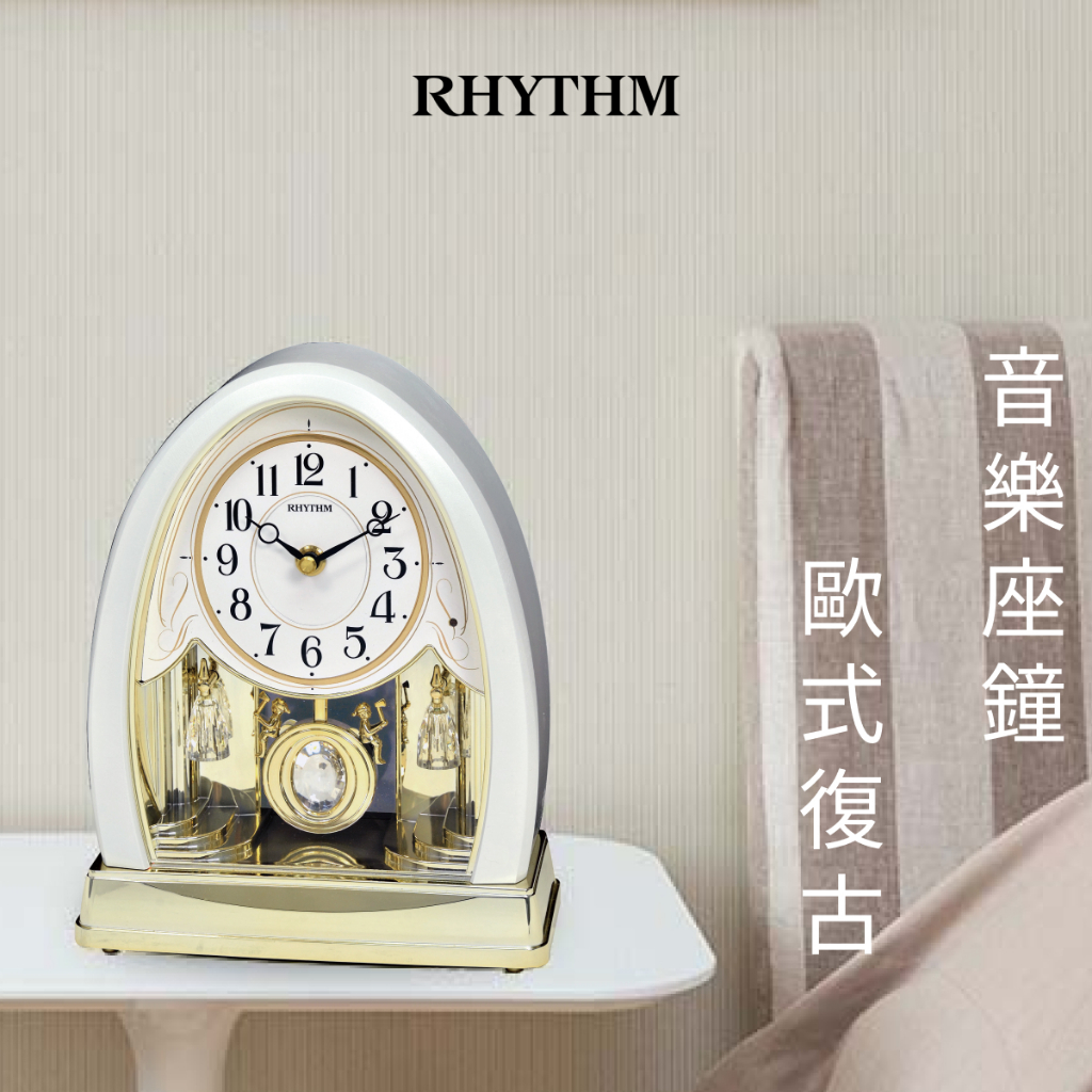 RHYTHM日本麗聲鐘|4RJ641-WU-03 珍珠白動感擺錘整點報時音樂座鐘[正品公司貨]