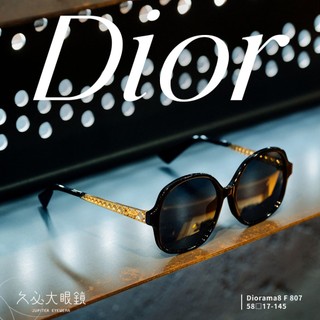 久必大眼鏡墨鏡 Christian Dior - Diorama8 F 807 -