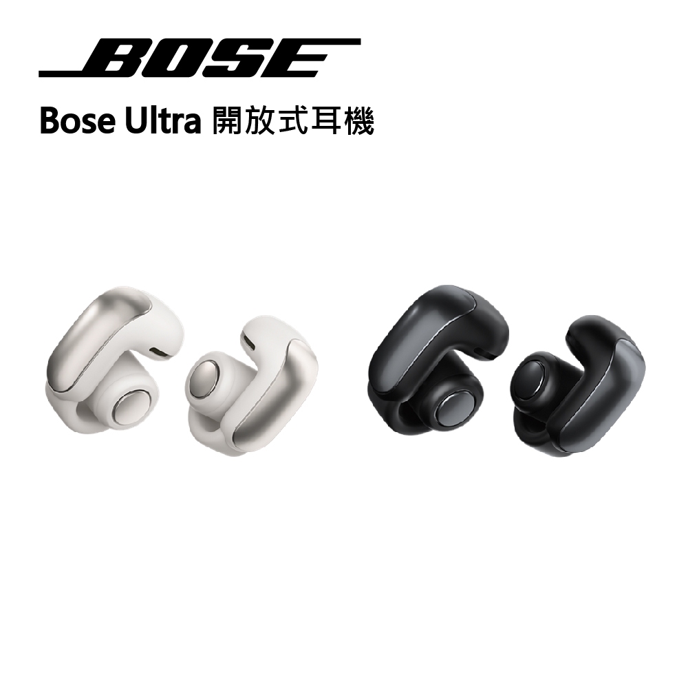 十倍蝦幣【BOSE】Ultra 開放式耳機 藍牙無線 沉浸式音效 IPX4 防護等級
