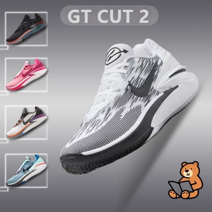 韓國代購 GT Cut 2 PE 兔年 乳腺癌 男鞋 女鞋 GT2 實戰 籃球鞋 運動鞋 FD4321-101