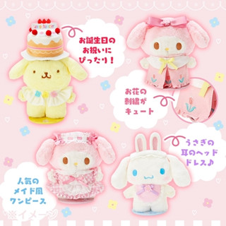 【預購】Sanrio 三麗鷗 美樂蒂 布丁狗 換裝玩偶通用服飾配件 蝴蝶結粉裙款 生日蛋糕