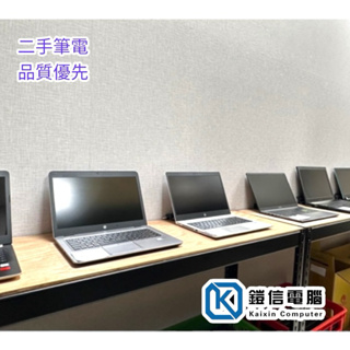 二手筆電特賣 便宜出清 asus筆電 雙核 I5 I7 筆電 追劇 文書筆電 遊戲 二手筆電 現貨 百台可選 贈配件