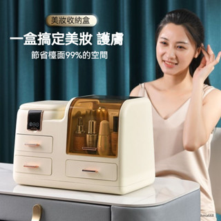 臺灣熱賣🔥化妝品收納盒 大容量女生節日禮物 家用臥室客廳案頭收納防塵首飾架 化妝品案頭收納置物架 口紅 收納盒