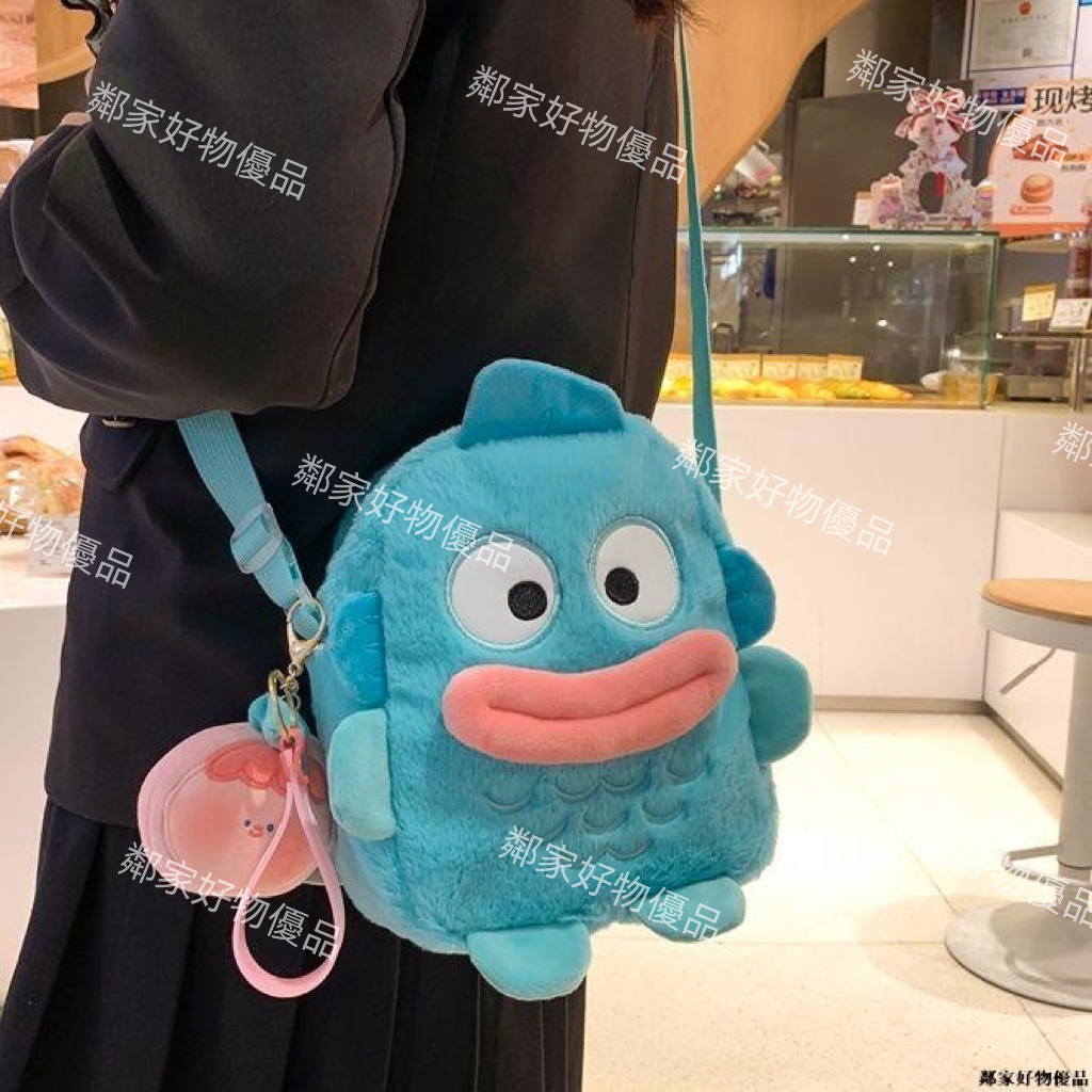 現款 日系漢頓卡通可愛毛絨丑魚怪布款單肩斜挎手機包立體大嘴巴斜挎包 禮物 醜魚 漢頓 人魚漢頓 醜魚漢頓 包包 斜挎包