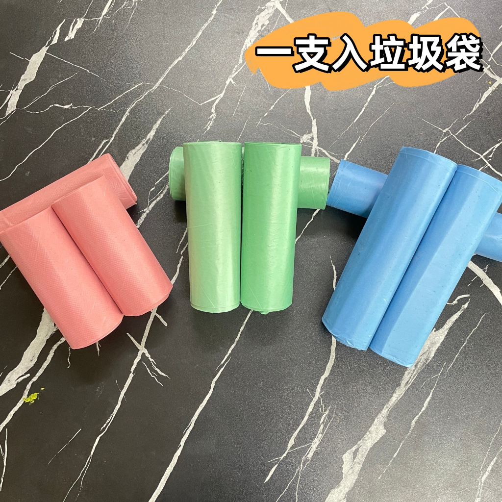 台灣製 清潔袋 台灣製 碳酸鈣 環保垃圾袋 環保清潔袋