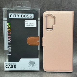 City Boss HTC U24 Pro 手機保護套 側掀皮套 保護套 斜立支架保護殼 手機殼