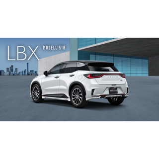 車庫小舖 日本原廠 Modellista 空力套件 Lexus LBX 優惠歡迎洽詢