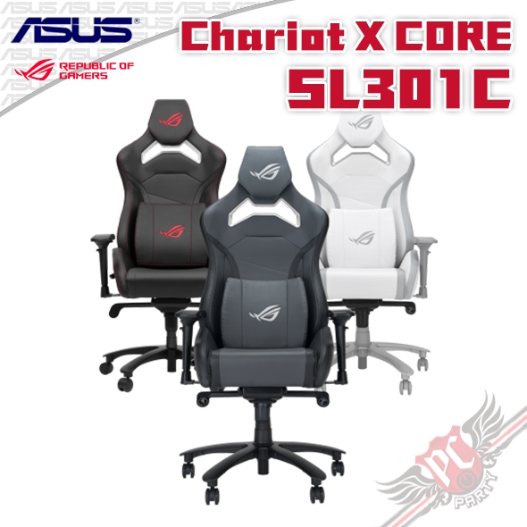 華碩 ASUS ROG ChariotX Core SL301C 賽車風格電競椅 PCPARTY