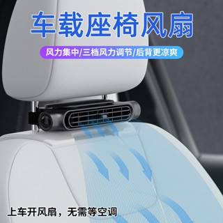 臺灣現貨❄️新款汽車USB風扇車內後座❄️小風扇🆒汽車降溫強力電風扇USB車用電風扇