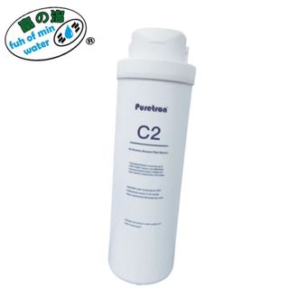 【富洺淨水】普立創 C2後置活性碳濾芯 適用DF-400+直輸機