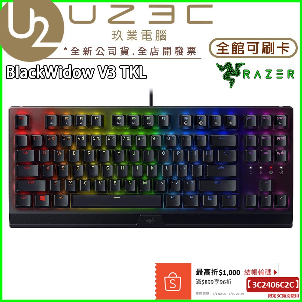 Razer 雷蛇 BlackWidow V3 TKL 80% 電競鍵盤 機械式鍵盤【U23C實體門市】
