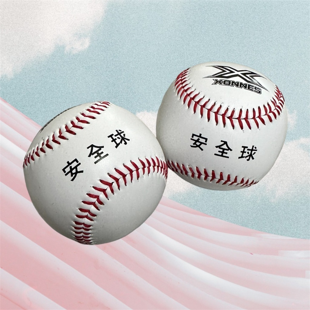 (現貨) 高級安全棒球 單顆 安全棒球 安全球 軟式棒球 團體活動 棒球 棒球九宮格 適合國小學童