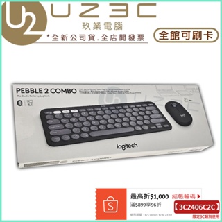 Logitech 羅技 Pebble 2 Combo 無線藍牙鍵盤滑鼠組 鍵鼠組 K380s M350s【U23C】
