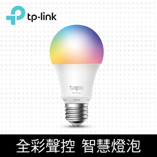 (活動)(現貨)TP-Link Tapo L530E 1600萬色 多彩調節8.7W節能LED Wi-Fi智能智慧燈泡