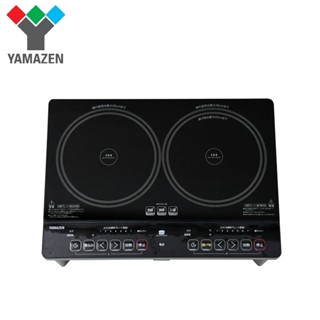 最高200度【日本山善YAMAZEN】無明火雙口IH電磁爐YES-WL1456TW 雙口可以同時使用免安裝 煎煮滷炒炸