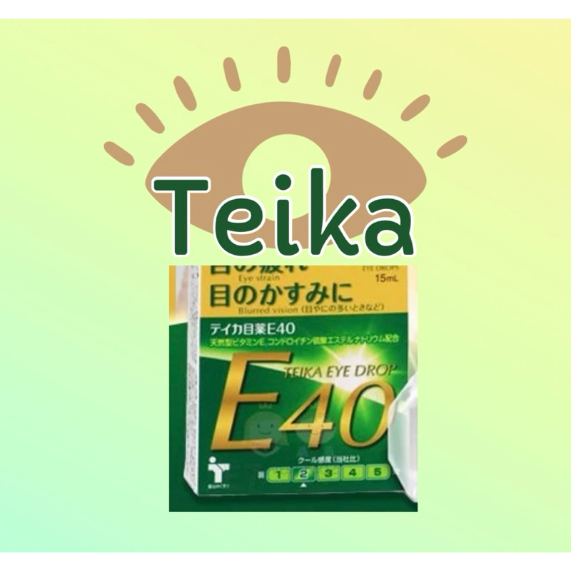 現貨+預購 售完為止 / 日本 Teika E40 老  花 🌹眼 👀 貼貼 貼紙