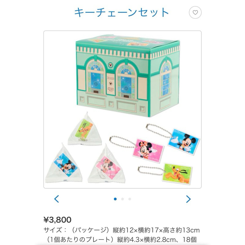 日本 東京迪士尼 disney 園區門票 實體票 吊飾 玩具 盲盒 盲抽 米奇米妮奇奇蒂蒂高飛布魯托