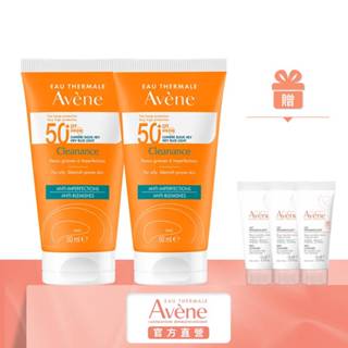 雅漾 超能控油清爽防曬液SPF50+50ml 海洋友善 Avene官方旗艦店_24170550