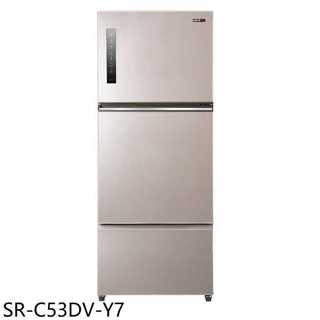 聲寶【SR-C53DV-Y7】530公升三門變頻炫麥金冰箱(7-11商品卡100元)(含標準安裝)