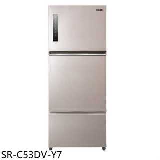 聲寶【SR-C53DV-Y7】530公升三門變頻炫麥金冰箱(7-11商品卡800元)(含標準安裝)