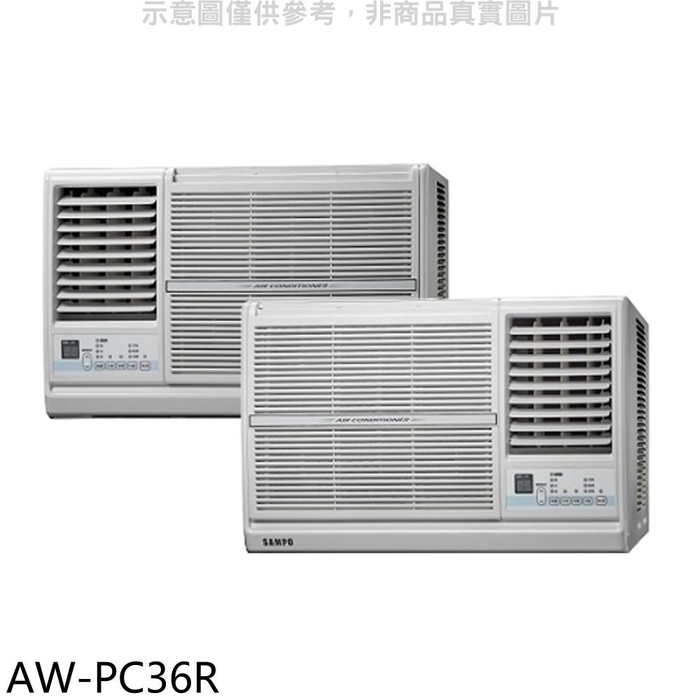 聲寶【AW-PC36R】定頻右吹窗型冷氣(全聯禮券600元)(含標準安裝)