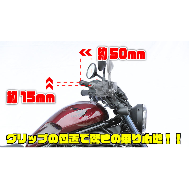 Rebel 1100T DCT車把後移 適用於 Honda Rebel 1100T DCT改裝把手Rebel 1100