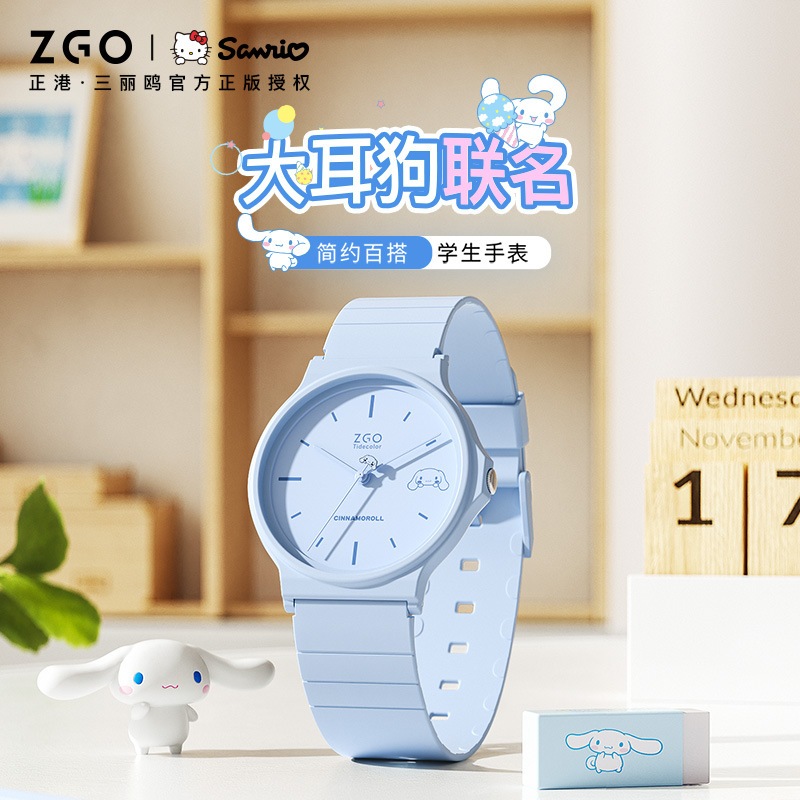 ZGO正港三麗鷗聯名凱蒂貓兒童手錶指針式男防水運動初高中小學生電子錶 Hello Kitty 凱蒂貓