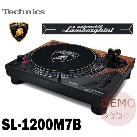 ㊑DEMO影音超特店㍿日本Technics SL-1200M7B Technics &amp; Lamborghini限量生產