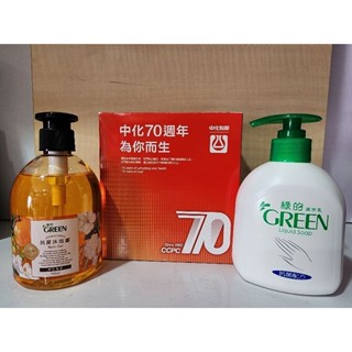 綠的抗菌組合-- GREEN綠的潔手乳+抗菌沐浴露