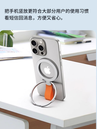 magsafe 磁吸 支架 鋁合金 金屬 車載支架 指環 支援無限充電 看劇神器 手機殼背貼支架 懶人支架