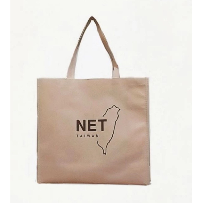 NET 購物袋/環保袋/ 不織布提袋（奶茶色）台灣