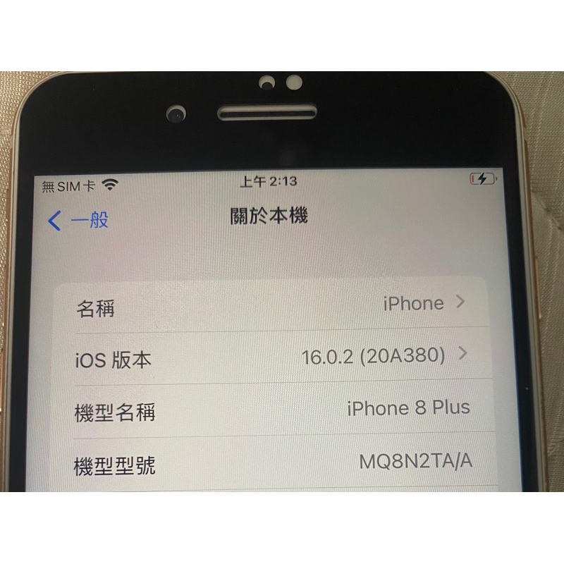 Iphone8plus 正常二手機