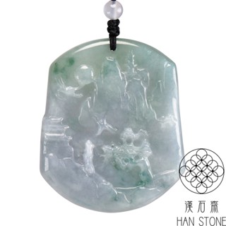 【漢石齋】天然翡翠A貨 山水玉佩吊墜 冰糯種春帶彩(46*56*6mm)