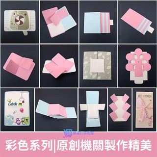 立體書成品小機關 卡片 diy手作相簿 diy手作材料包 手作相簿 相片書 照片書裝飾 情侶相簿 畢業禮物 相機卡 賀卡