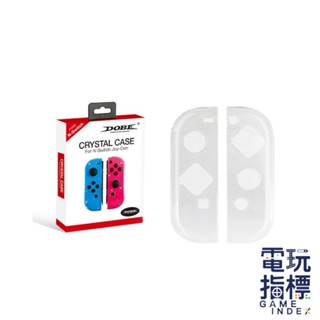 【電玩指標】十倍蝦幣 NS Switch DOBE JOYCON 透明水晶殼 水晶殼 JOYCON水晶殼 透明 保護殼