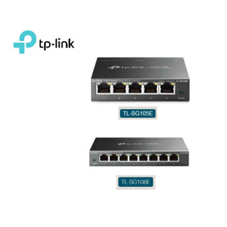 ❤️結帳優惠 TP-LINK TL-SG105E TL-SG108E 5埠 8埠 Gigabit 簡易智慧型交換器