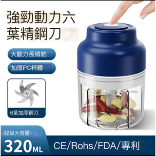 【臺灣出貨】電動蒜泥器 無線迷你 壓蒜器自動攪拌 剝蒜器廚房拉蒜器打蒜器