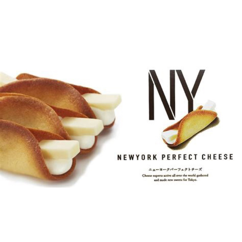 🔺在台現貨🔺 New York Perfect Cheese NY 起司餅乾 日本代購 快速出貨