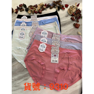 麻麻平價內衣購物團～9310嬰兒棉（莫代爾棉）✅材質非常柔軟親膚！寬褲頭.不勒腰線！透氣